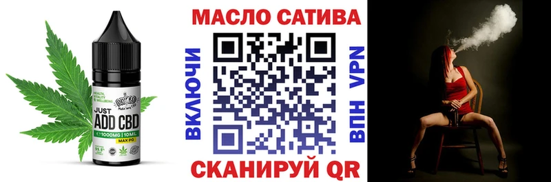 Купить где  Учалы  Еда ТГК марихуана 