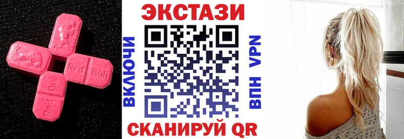 Купить где  Учалы  ЭКСТАЗИ 280мг 
