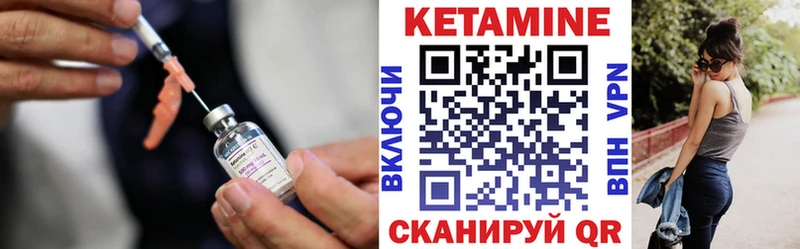 Купить где  Учалы  КЕТАМИН ketamine 