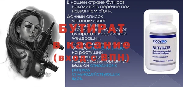 ешки Куйбышев