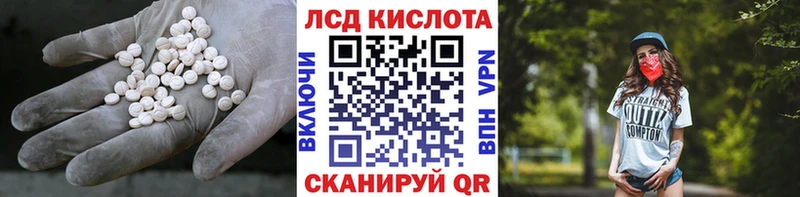 Купить где  Учалы  Лсд 25 экстази ecstasy 