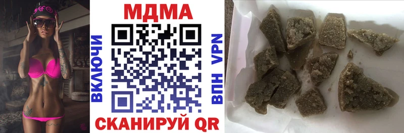 MDMA молли  Купить закладки  Учалы 