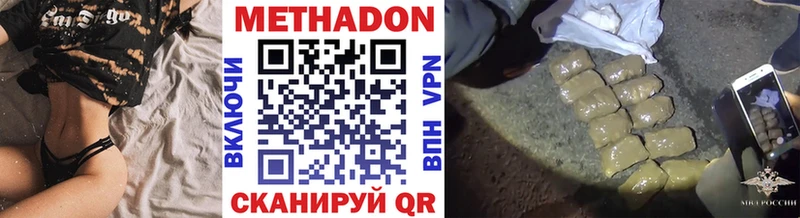 МЕТАДОН мёд  Купить  Учалы 