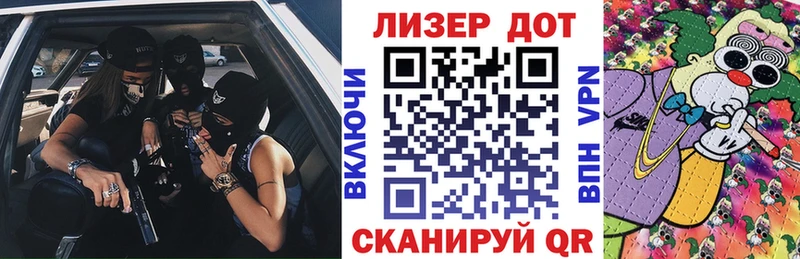 Марки N-bome 1,5мг  Купить где  Учалы 