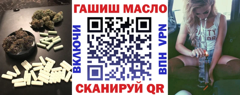 ТГК THC oil  Купить закладки  Учалы 